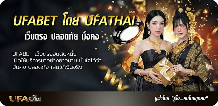 Banner 1000 ยูโร เท่ากับ กี่ บาท ยอดนิยม — แทงบอลออนไลน์ คาสิโน หวย มวย สล็อต ครบวงจร