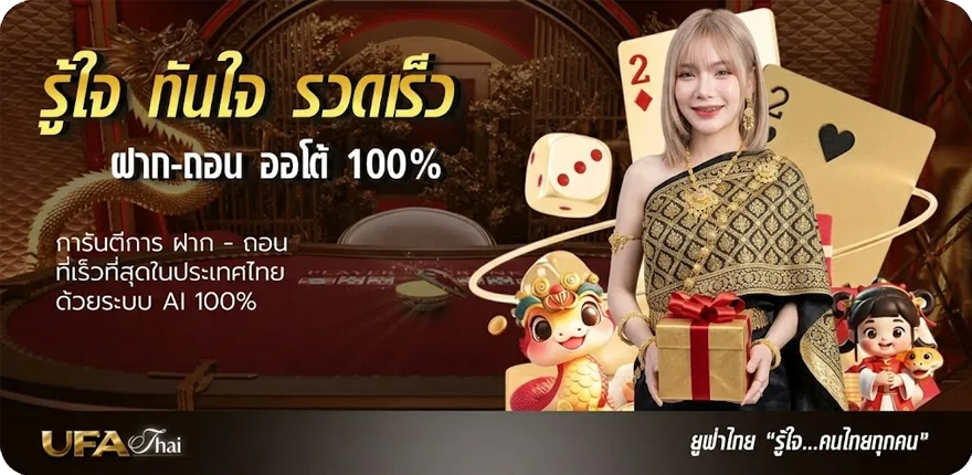 Banner 1000 ยูโร เท่ากับ กี่ บาท สมาชิกใหม่ — โปรโมชั่นสมาชิกใหม่