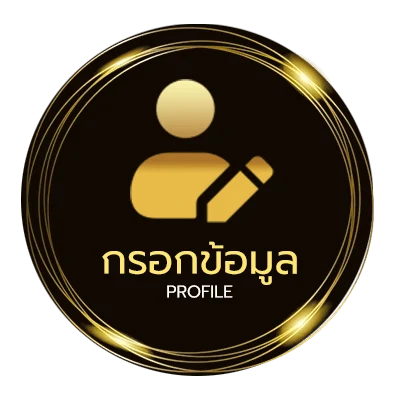 ข้อมูลสมาชิก 1000 ยูโร เท่ากับ กี่ บาท