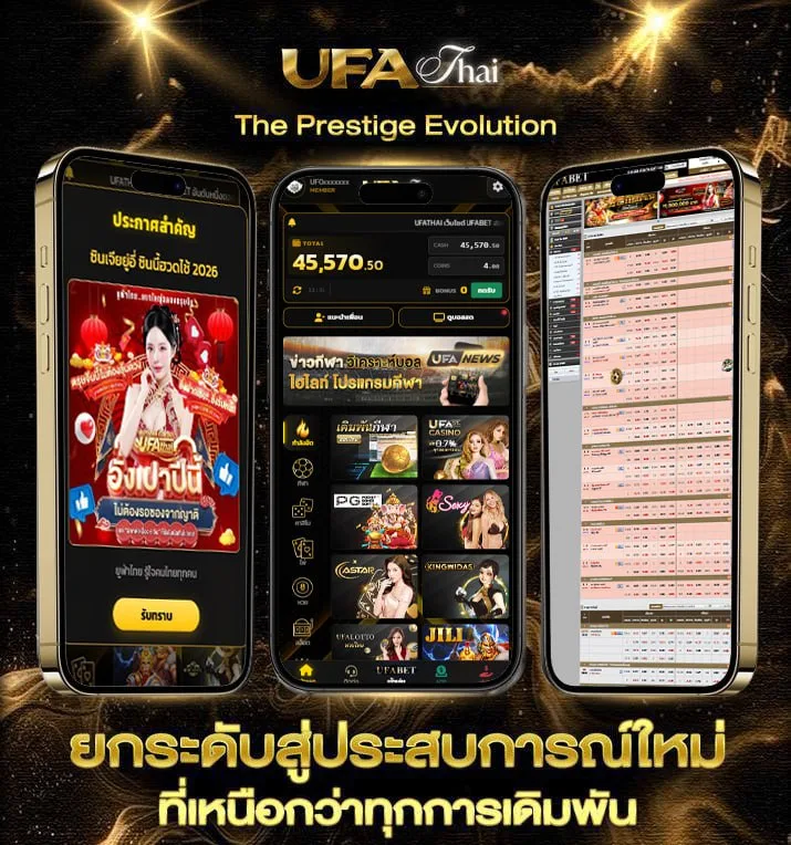 1000 ยูโร เท่ากับ กี่ บาท  เว็บตรง UFABET